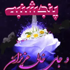 مرد تنهای شب @پدر و مادر عزیزم روحتان شاد یادتان گرامی 