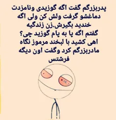 فغت😁فغت🤣برای خندع😁🤩🥰