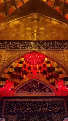 آقایِ امام حسین! هجران.....❤️‍🩹💔