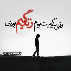 جمله ی من عـاشـقـم...