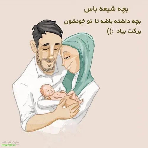 عکس نوشته