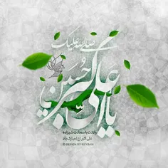 خواهی که ببینی رخ پیغمبر را