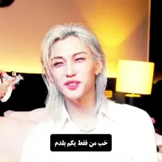 فلیکس