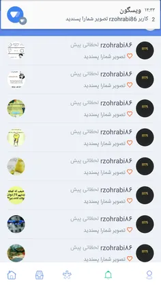 اقا من برم حذف کنم تا بیشتر کشته نشدم😂  😂