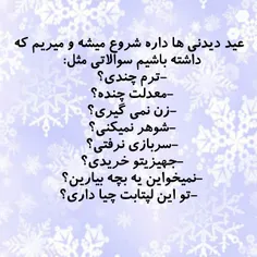 هر کی موافقه