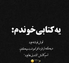 عکس نوشته asmavwv 33178545