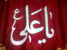 داستان                                                   