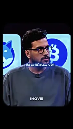تئاتر پول نداره که🤣