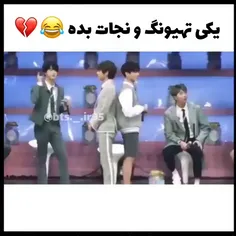 یکی بیاد تهیونگ رو نجات بده😢