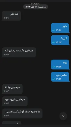 کصخل عن تهدید میکنه گزارش شه 