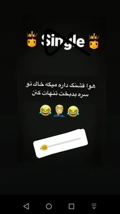 یعنی واقعا خاک 😂 😂