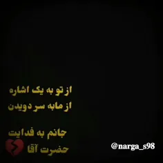 با چادر فاطمی همپای رهبر حسینیم می مانم😭💔✌🏻🇮🇷 