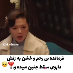 سریال :اسمشو نمی دونم اگه میدونید بگید ᥫ᭡😍  