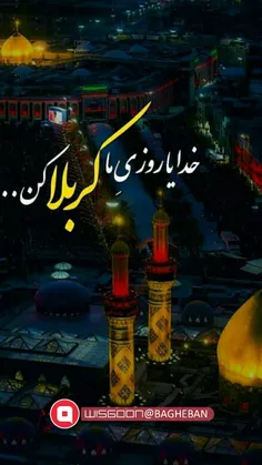 #حسین_از_زبان_حسین