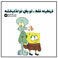 #عاشقانه❤