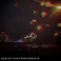 دل کندی 