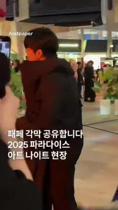 آپدیت اینستاگرام | مجله Fastpaper با ویدیویی از تهیونگ و 