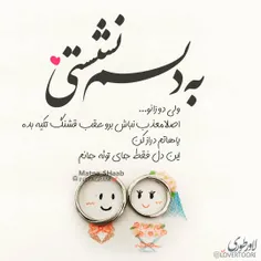 #عکس_نوشته