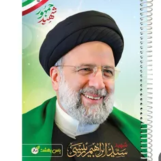 #لطفا_بازنشر_کنید🙏❤️