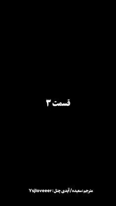 غرق در شب بهاری