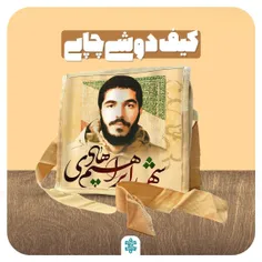 کیف دوشی چاپی