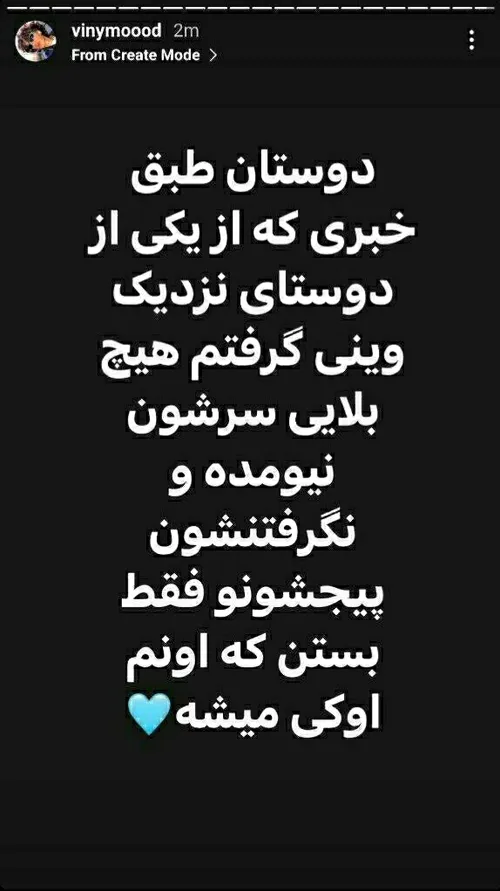 شاید باورتون نشه ولی همین الان دیدم تو اخبار دارن راجب بل