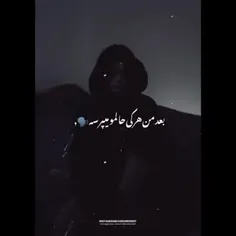 بگو .مرد 💔