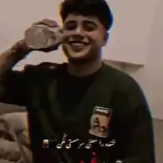 خنده را معنی سر مستی نکن🥂