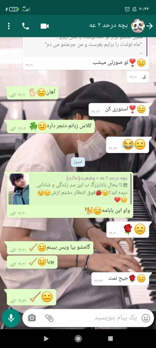 بی بولو به سر کنین😐🐈🧶