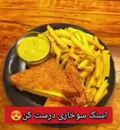 🍕اسنک سوخاری درست کن😍