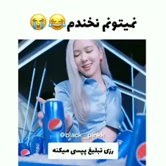 رزی😂