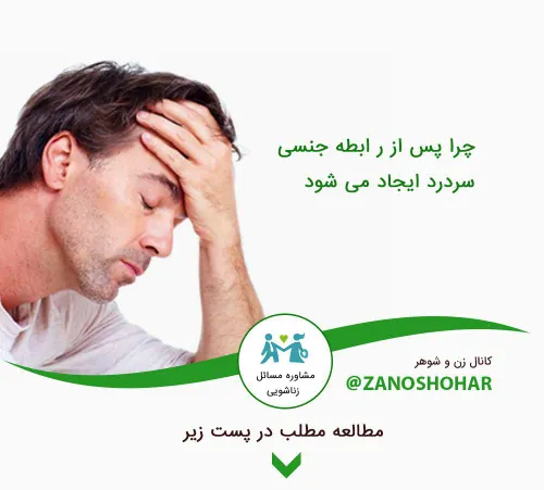 سلامت بدن پزشکی