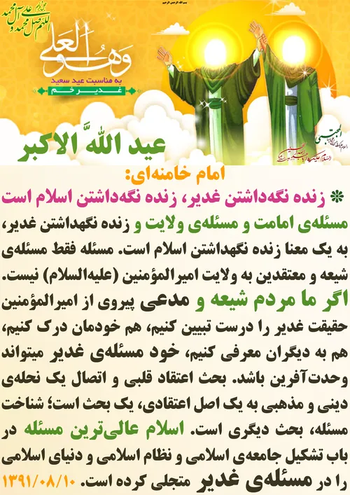 گوناگون yamahdi788 24544121 - عکس ویسگون