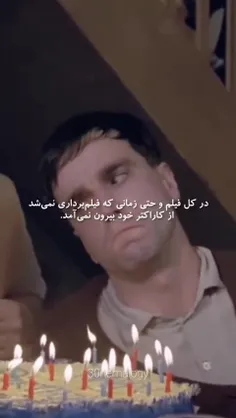 ✲ به هر کسی نگین بازیگر... 🎭