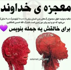 #دانستنی ها #بخون #علمی