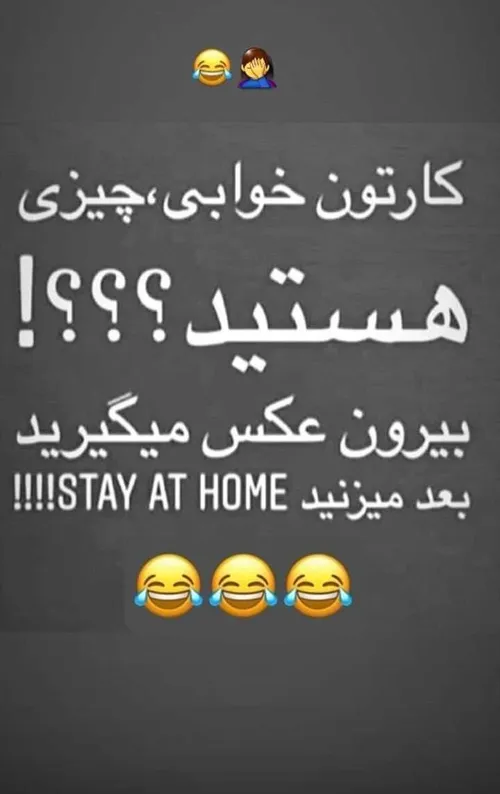 اقای چت