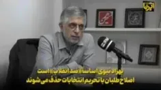 در سال ۵۸  یعنی اول انقلاب زمانی که منتظری در مجلس خبرگان