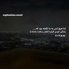 دقیقا 
جررر