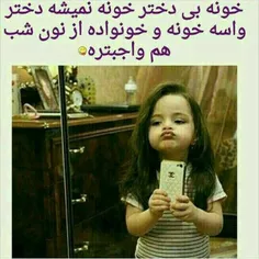 √√√دخیا لایک کنید√√√