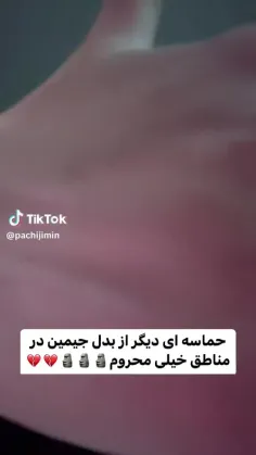 خیلی‌شبیهی‌مواظب‌باش‌زمین‌نخوری😔🥲