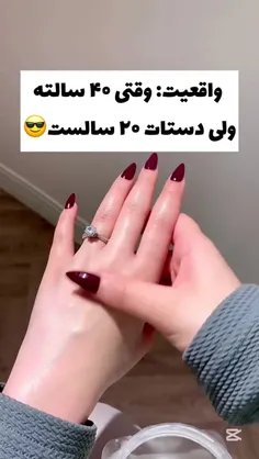 دست جوون