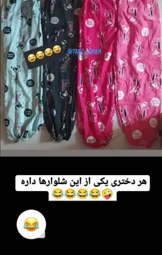 ناموسن حس میکنی تو زمستونی 😁😂