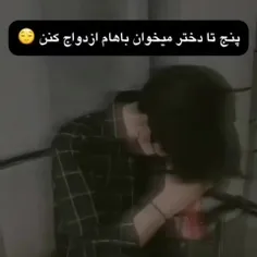 بیا پایین هیتر ...