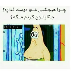 چراااااااا؟؟؟ هق هق هق