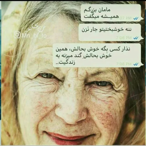 مامان بزرگ