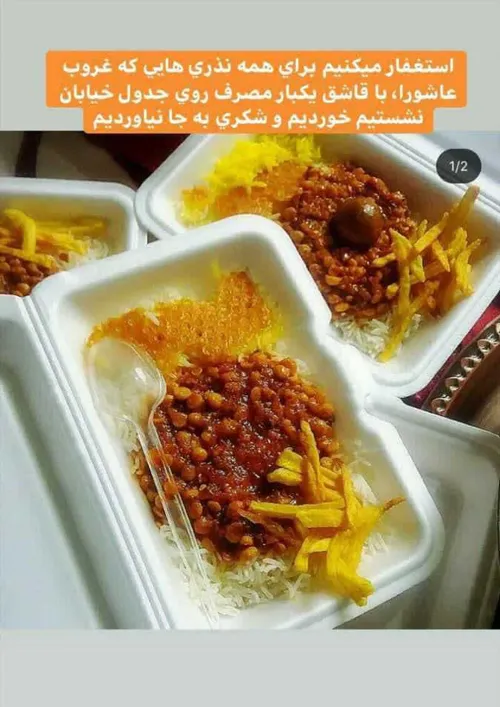 ما کرونا را شکست میدهیم