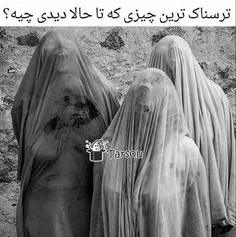 چیه؟؟؟؟