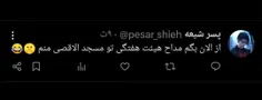 مبادا روز موعود دبه دربیارید