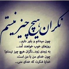 #خدایی#من
💜💜💜💜💜💜💜