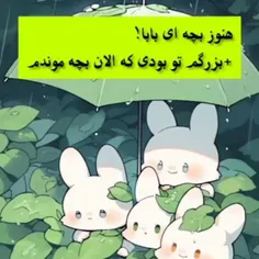 حاضر جوابی 🌹